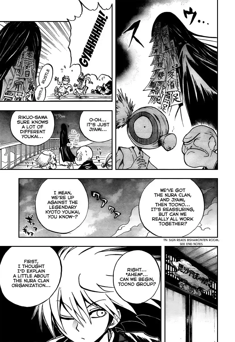 Nurarihyon No Mago Chapter 83 7